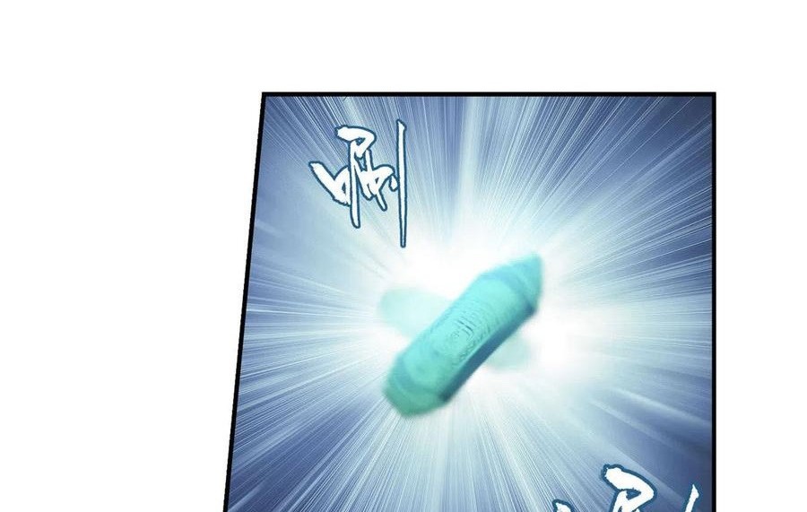 Battle Through the Heavens Chapter 356 Gambar 31