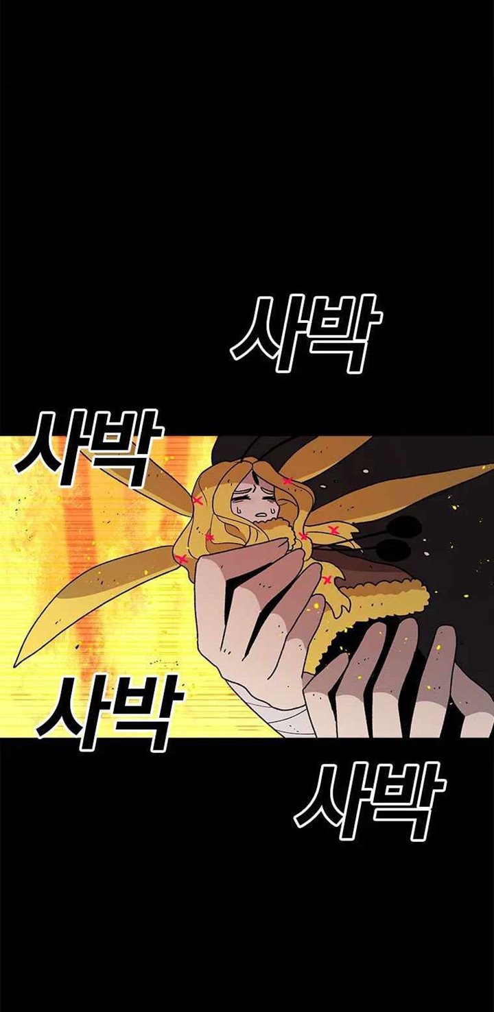 The House Without Time Chapter 40 Gambar 18