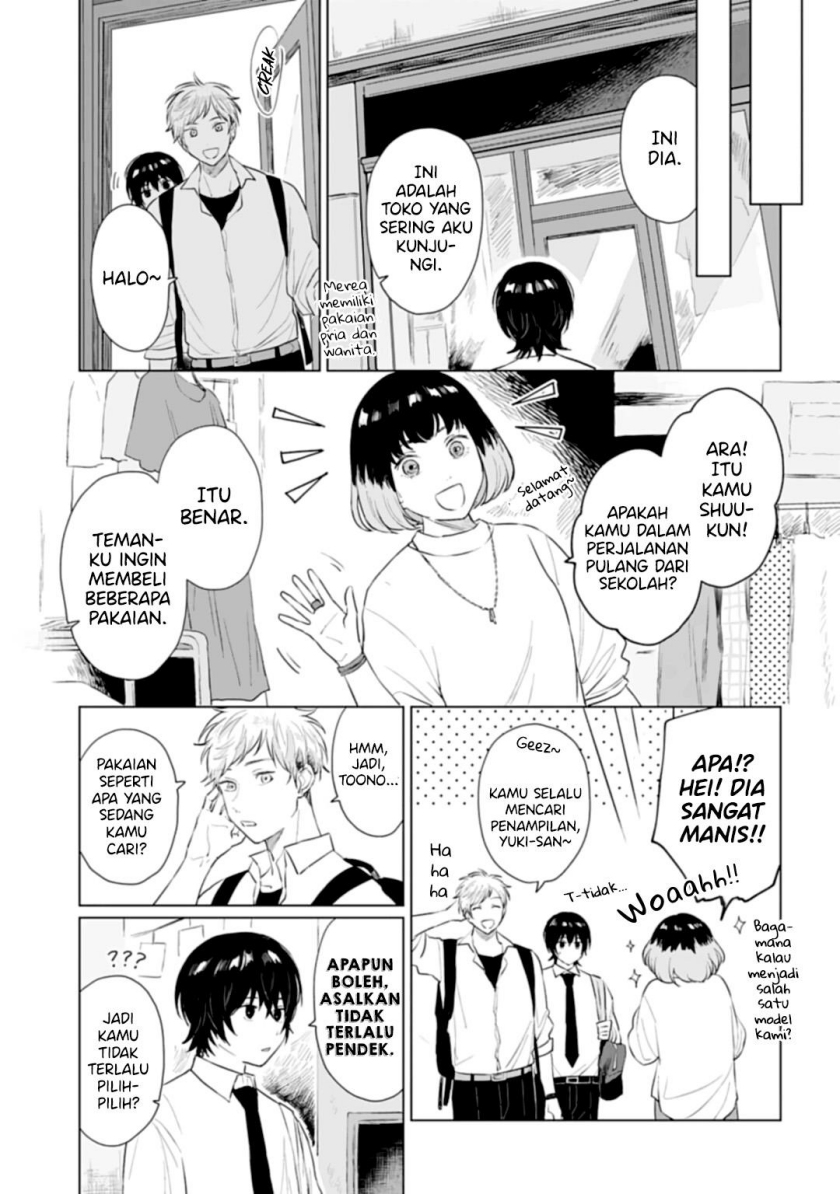 Shounen wo Kau Chapter 12 Gambar 16