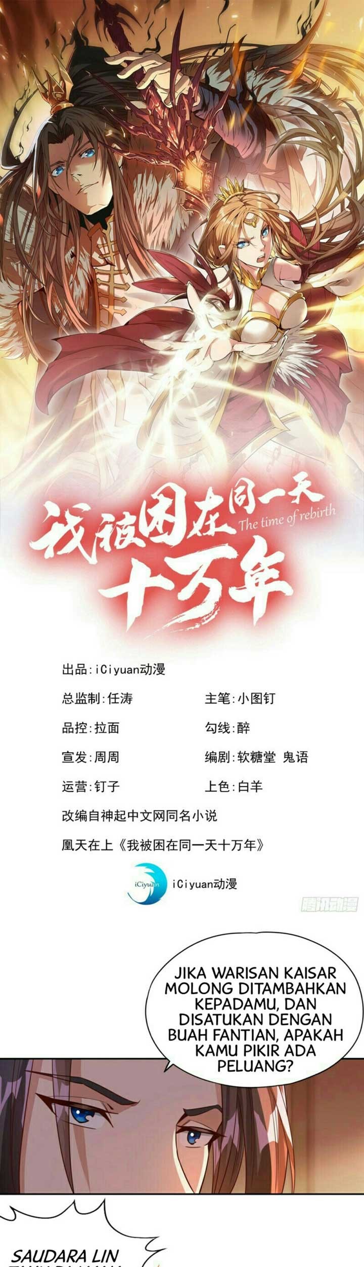 Baca  I Was Trapped On The Same Day For 100,000 Years Chapter 69 Gambar 2