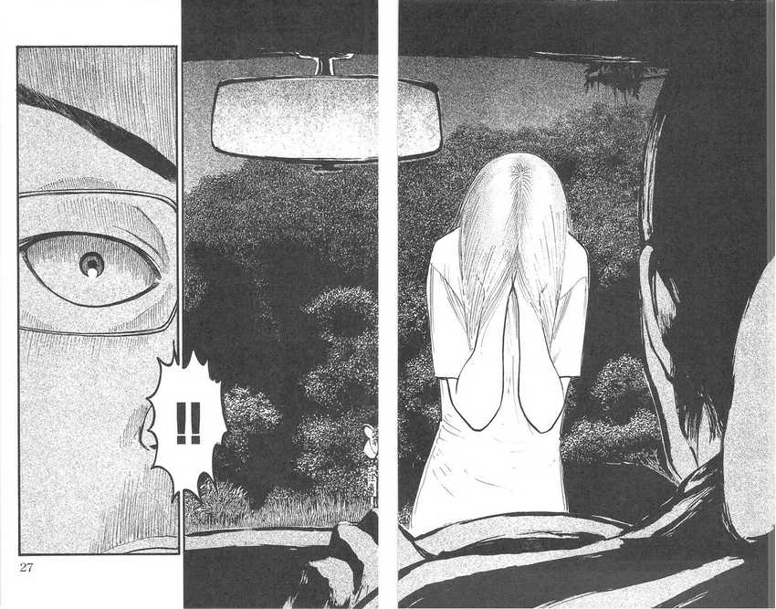 Fuan no Tane Plus Chapter 94 Gambar 10