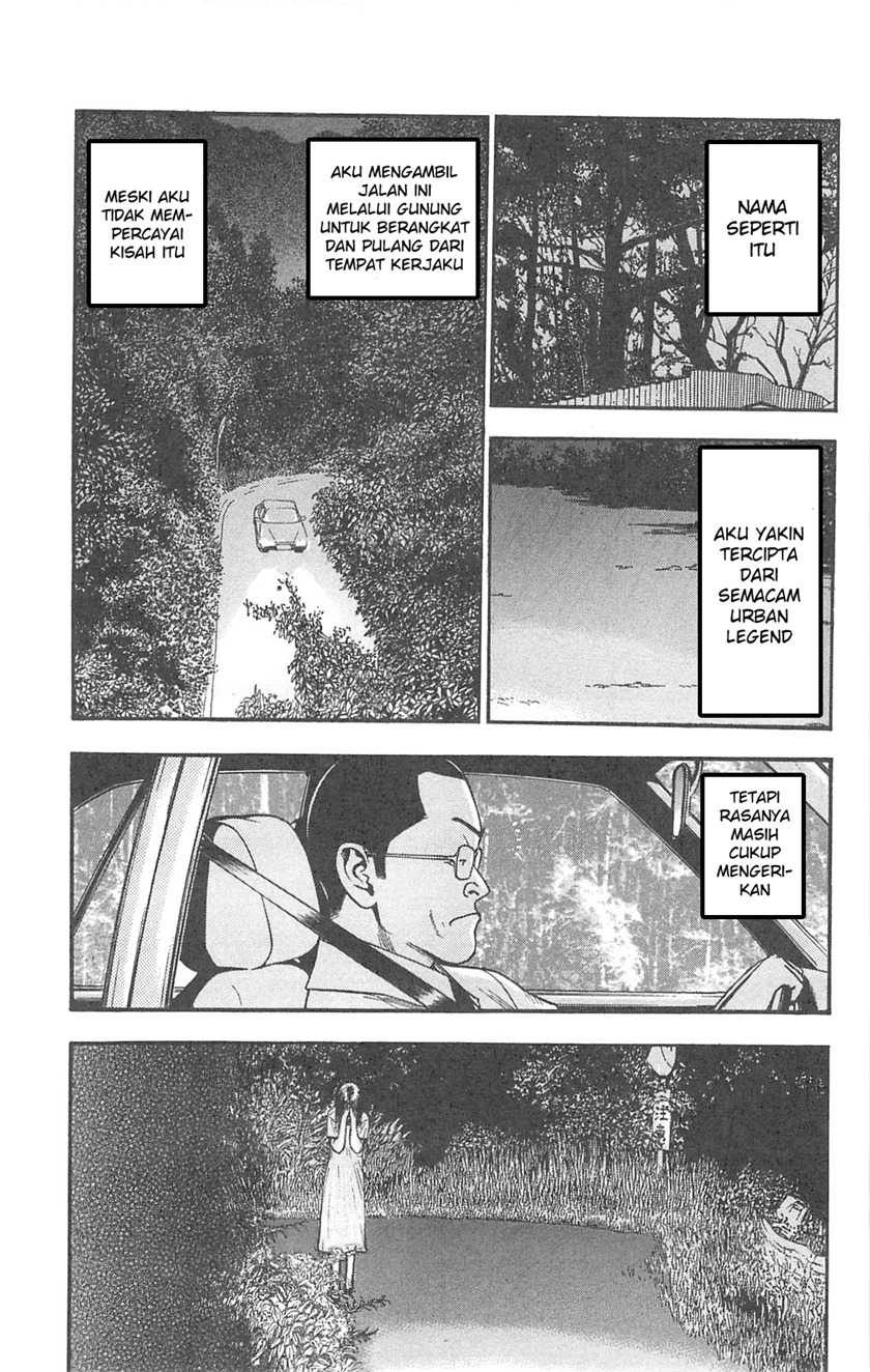 Fuan no Tane Plus Chapter 94 Gambar 3