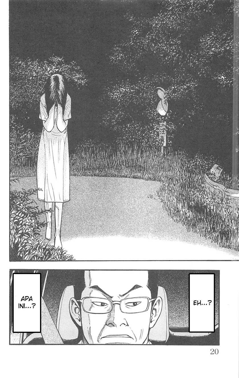 Fuan no Tane Plus Chapter 94 Gambar 4