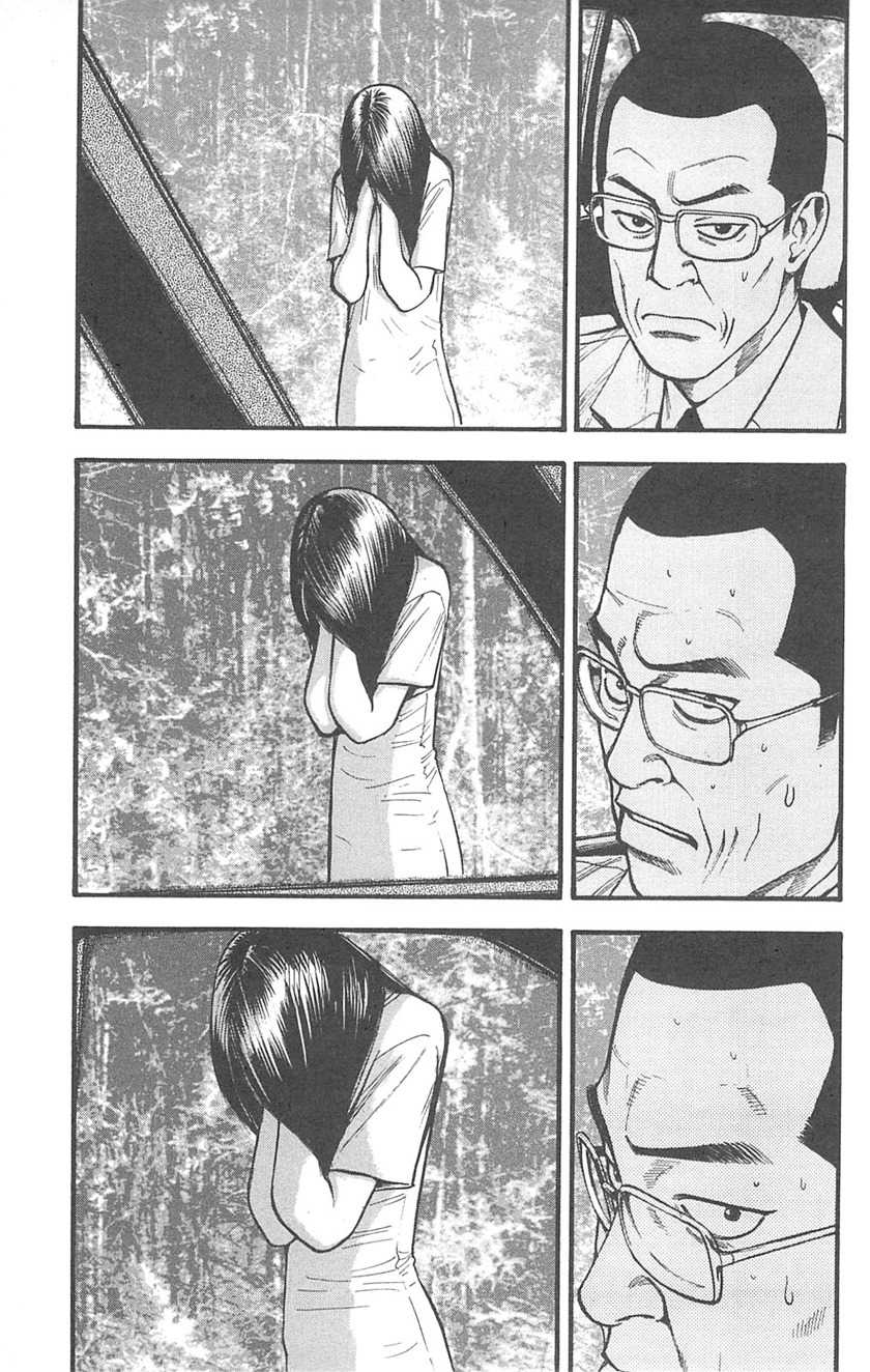 Fuan no Tane Plus Chapter 94 Gambar 5