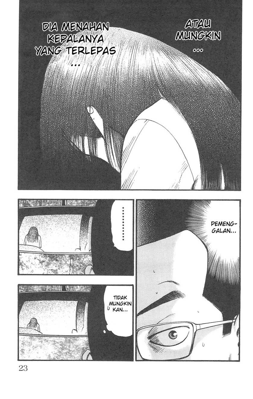 Fuan no Tane Plus Chapter 94 Gambar 7