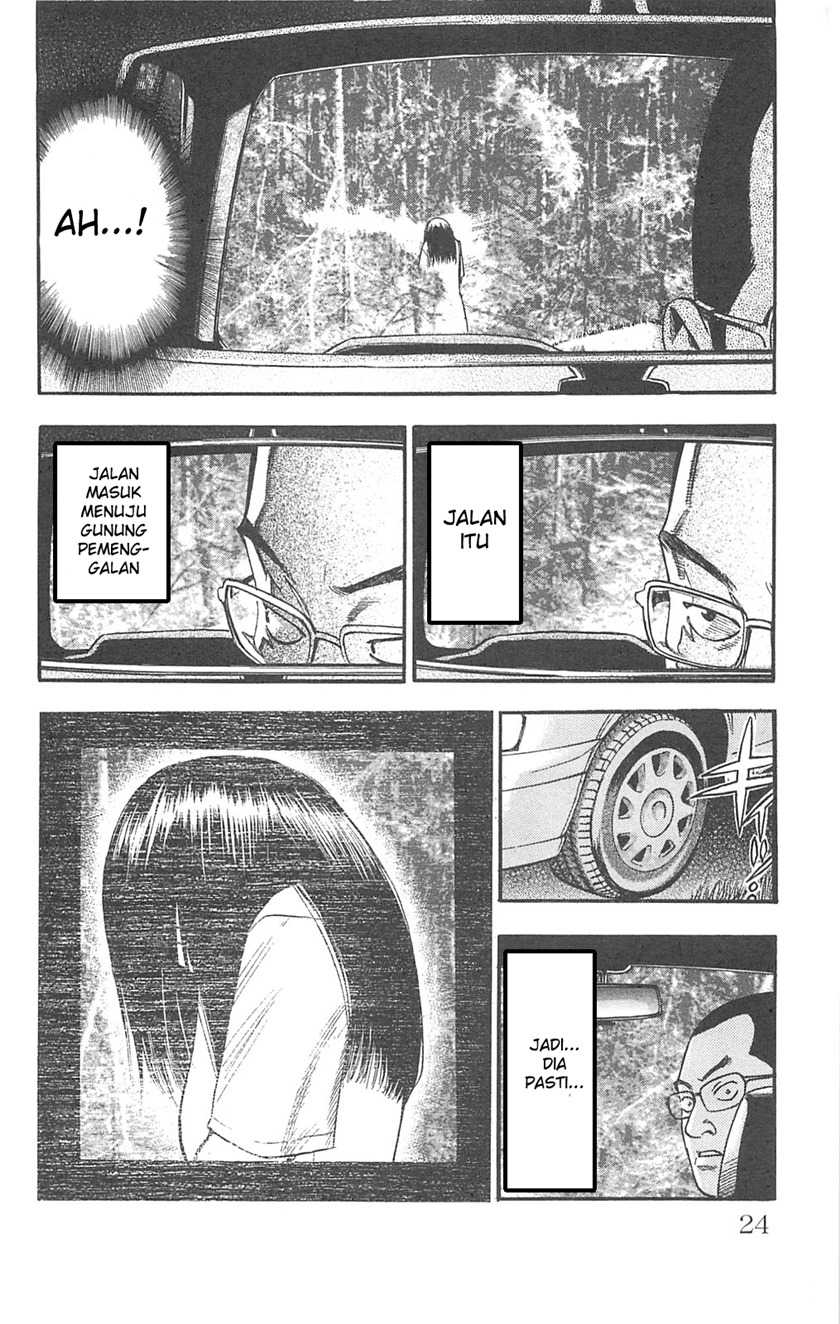 Fuan no Tane Plus Chapter 94 Gambar 8