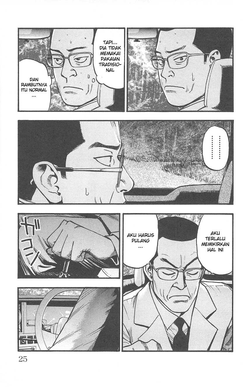 Fuan no Tane Plus Chapter 94 Gambar 9