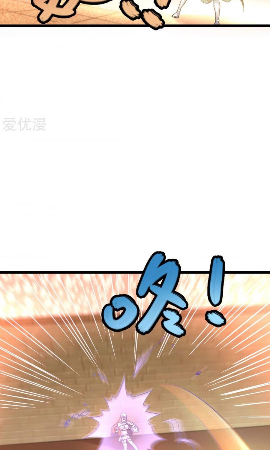 Jiuyang Shenwang Chapter 155 Gambar 4