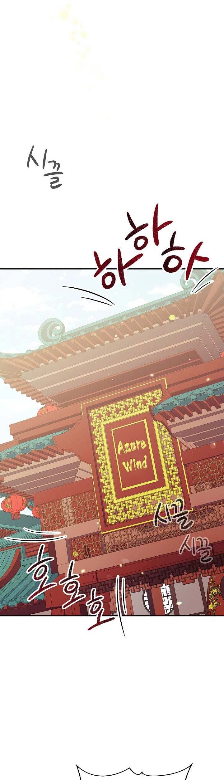 Storm Inn Chapter 14 Gambar 37
