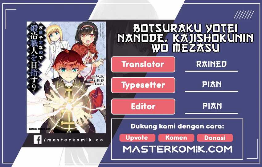 Baca Komik Botsuraku Yotei nano de, Kaji Shokunin wo Mezasu Chapter 29 Gambar 1