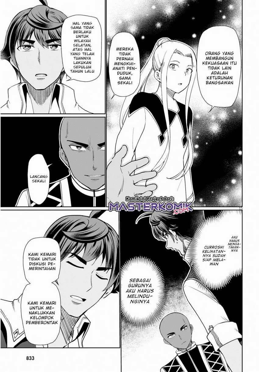 Botsuraku Yotei nano de, Kaji Shokunin wo Mezasu Chapter 29 Gambar 16