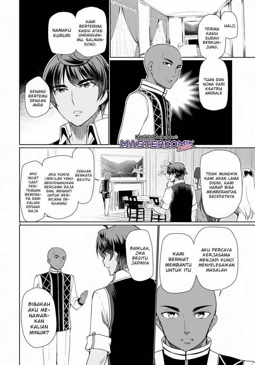 Botsuraku Yotei nano de, Kaji Shokunin wo Mezasu Chapter 29 Gambar 7