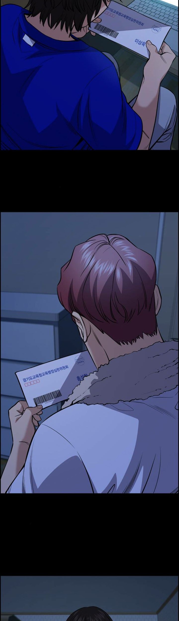 True Education Chapter 62 Gambar 47
