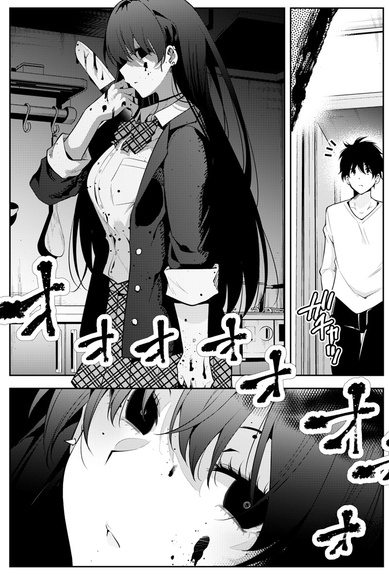 Baca  Mishiranu Joshikousei ni Kankensareta Mangaka no Hanashi Chapter 32 Gambar 2
