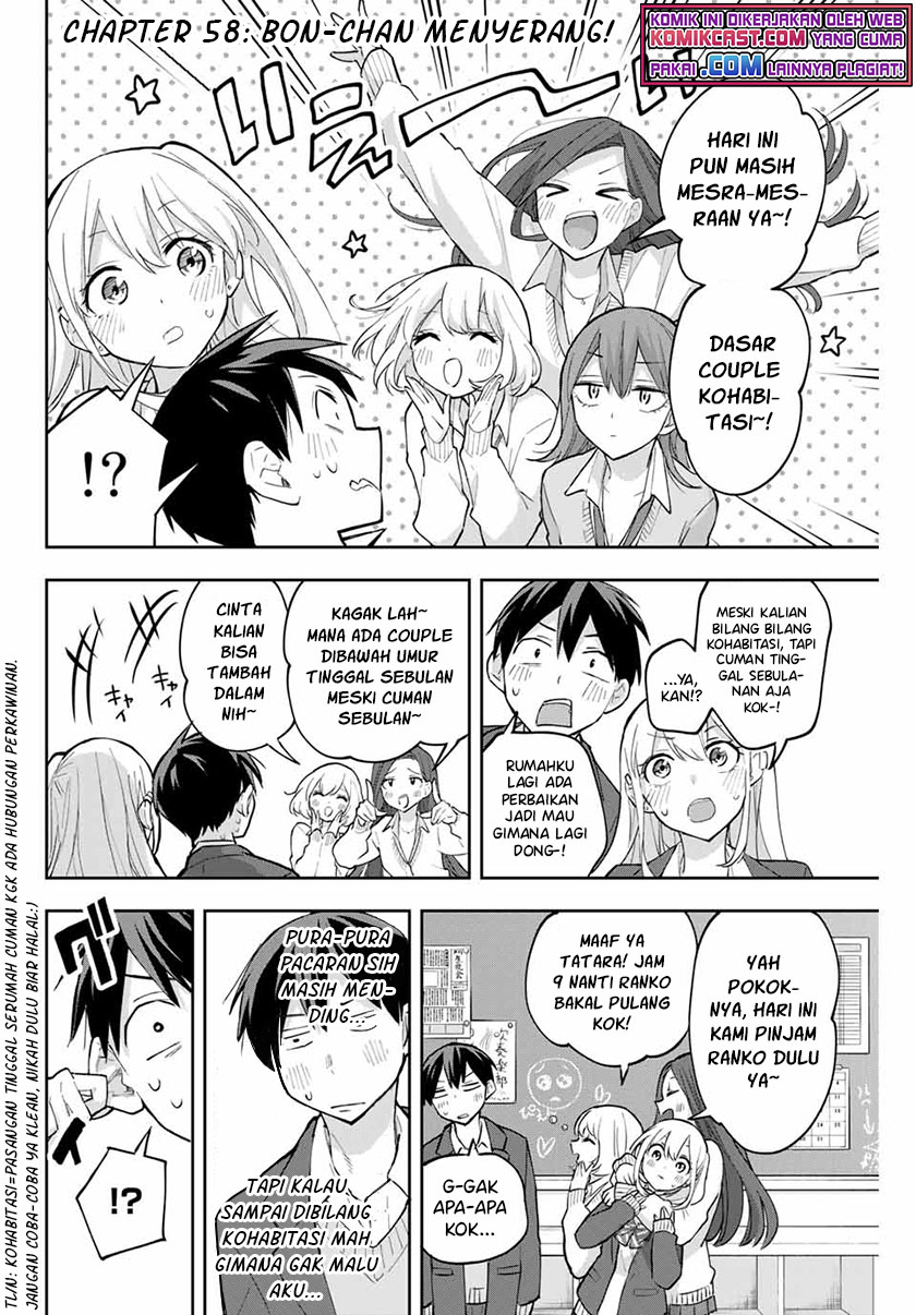 Hanazono Twins Chapter 58 Gambar 3
