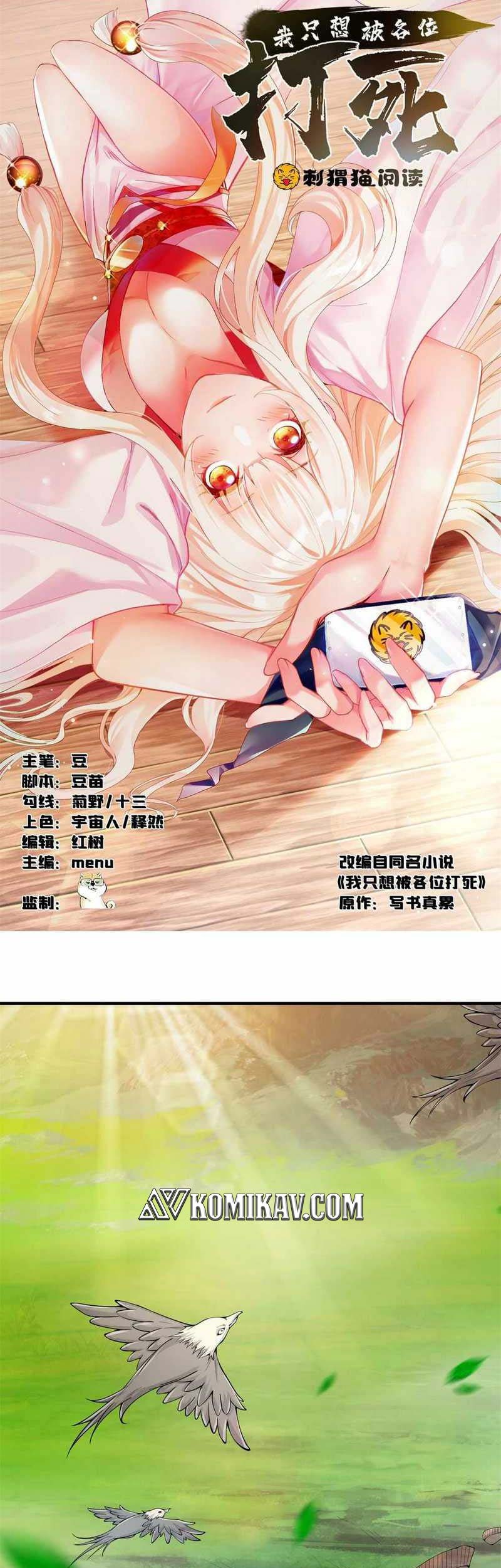 Baca I just want to be beaten to death by everyone Chapter 16 Gambar 2