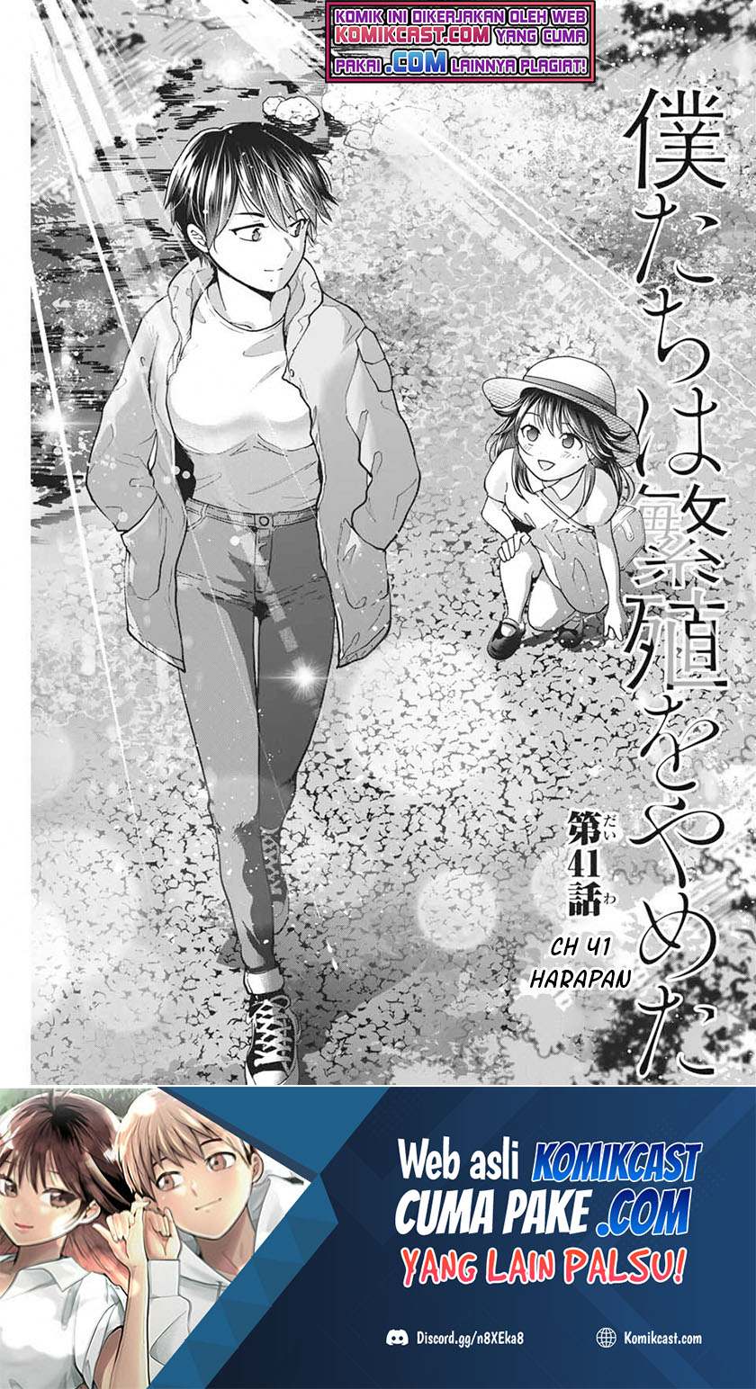 Baca Bokutachi wa Hanshoku wo Yameta Chapter 41 Gambar 2