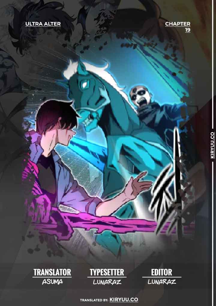 Baca Ultra Alter Chapter 19 Gambar 2