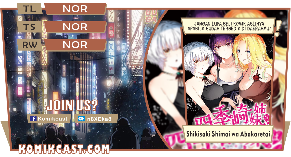 Baca Komik Shikisaki Shimai Wa Abakaretai Chapter 03 Gambar 1