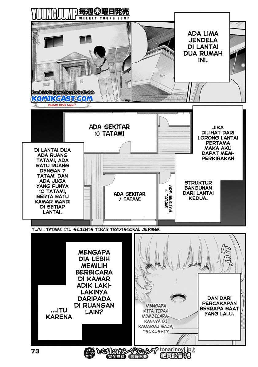 Shikisaki Shimai Wa Abakaretai Chapter 03 Gambar 12