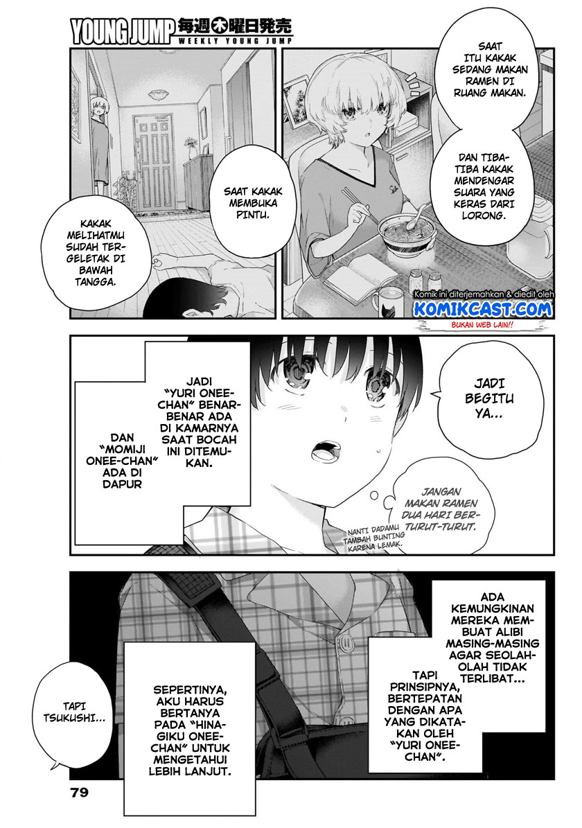 Shikisaki Shimai Wa Abakaretai Chapter 03 Gambar 18