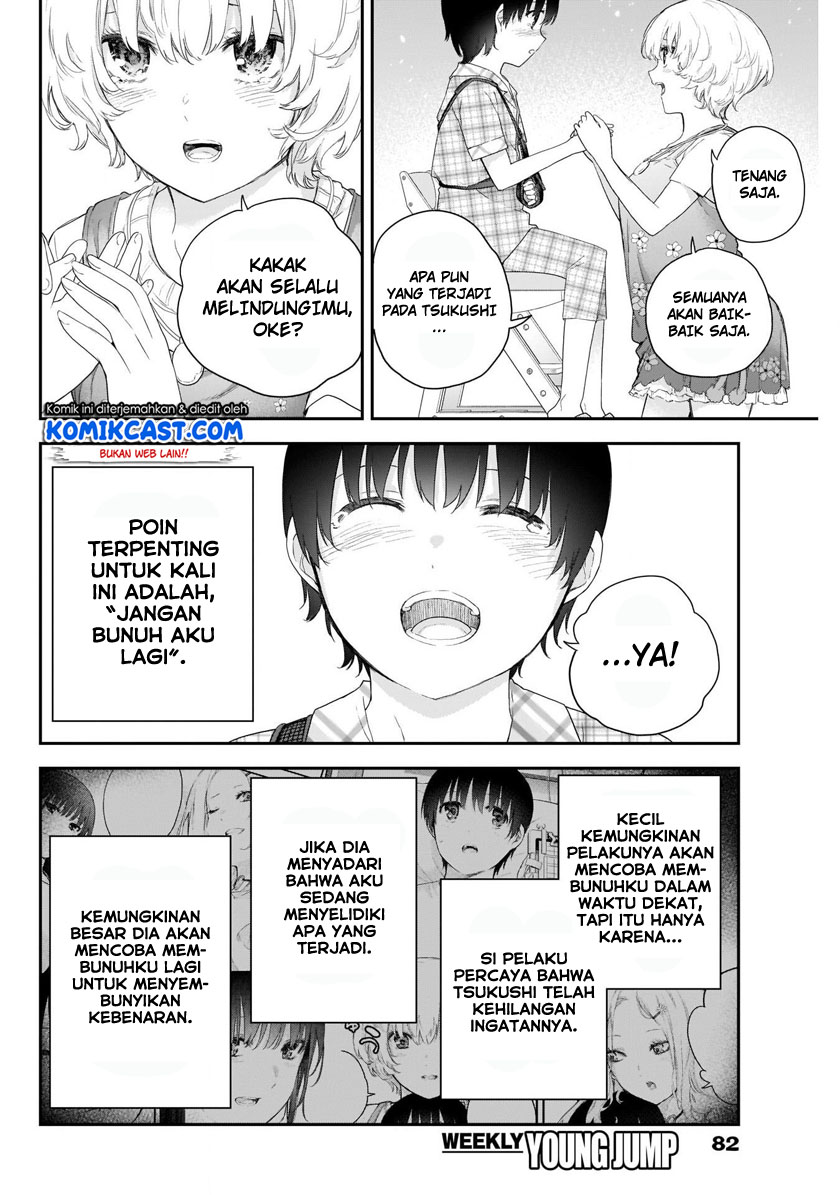 Shikisaki Shimai Wa Abakaretai Chapter 03 Gambar 21