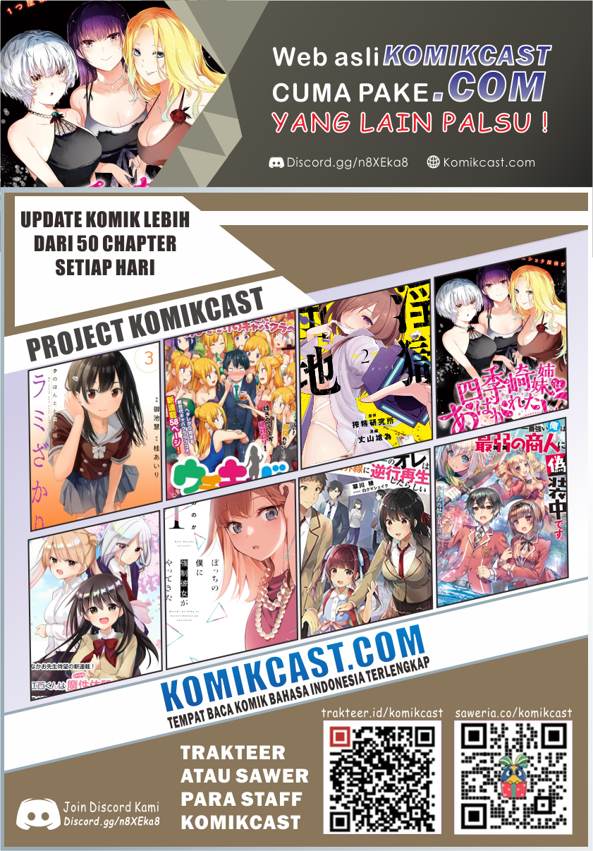 Shikisaki Shimai Wa Abakaretai Chapter 03 Gambar 24