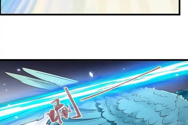 The Ghostly Doctor Chapter 420 Gambar 50