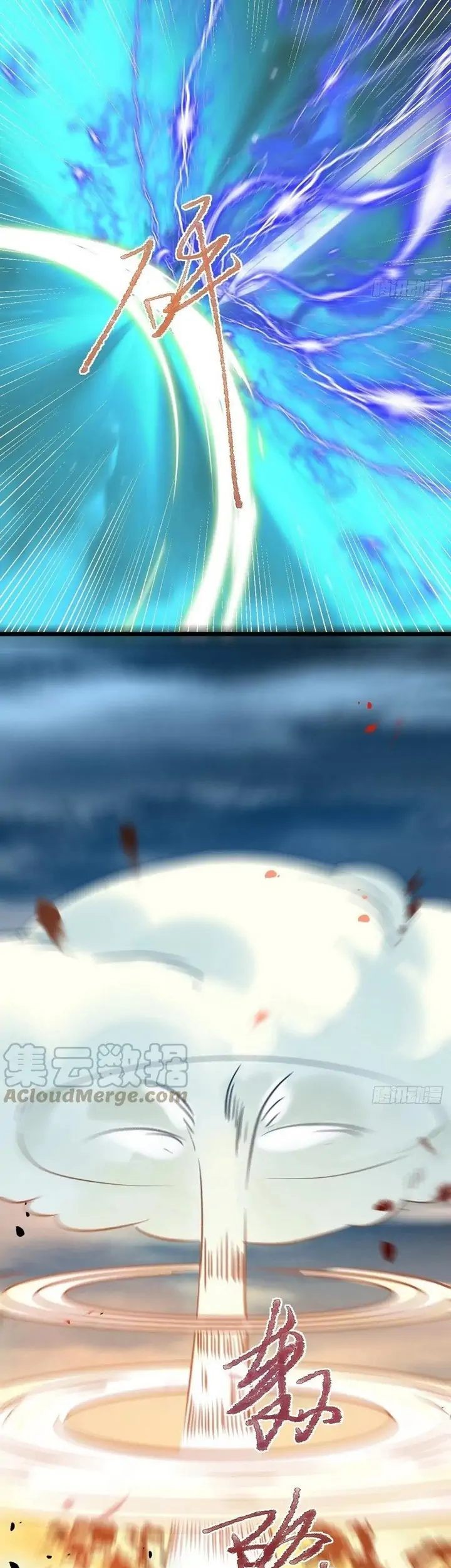 The Ghostly Doctor Chapter 420 Gambar 57