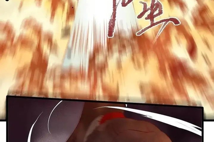 The Ghostly Doctor Chapter 420 Gambar 58