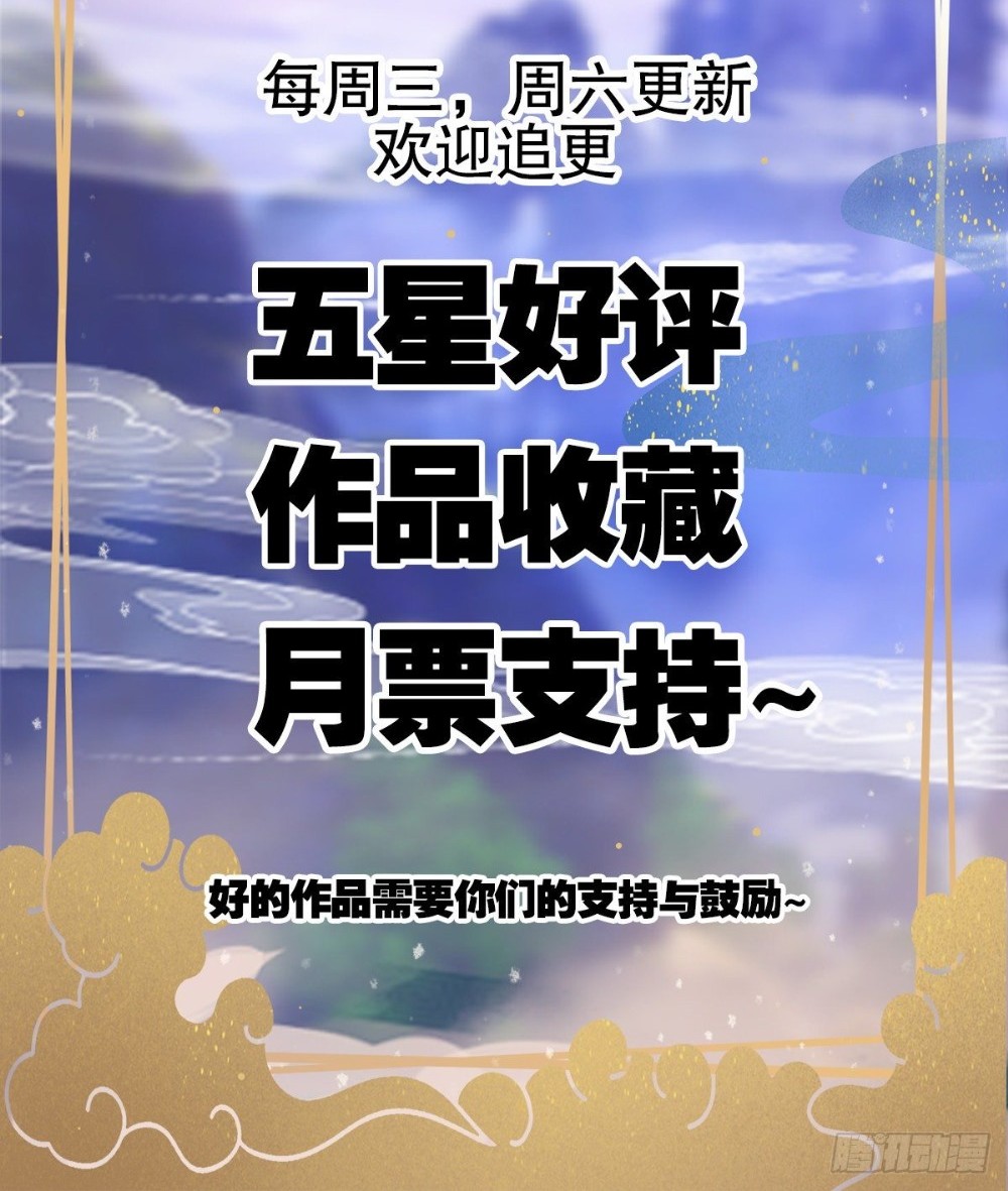 Chaotic Sword God (Remake) Chapter 23 Gambar 31