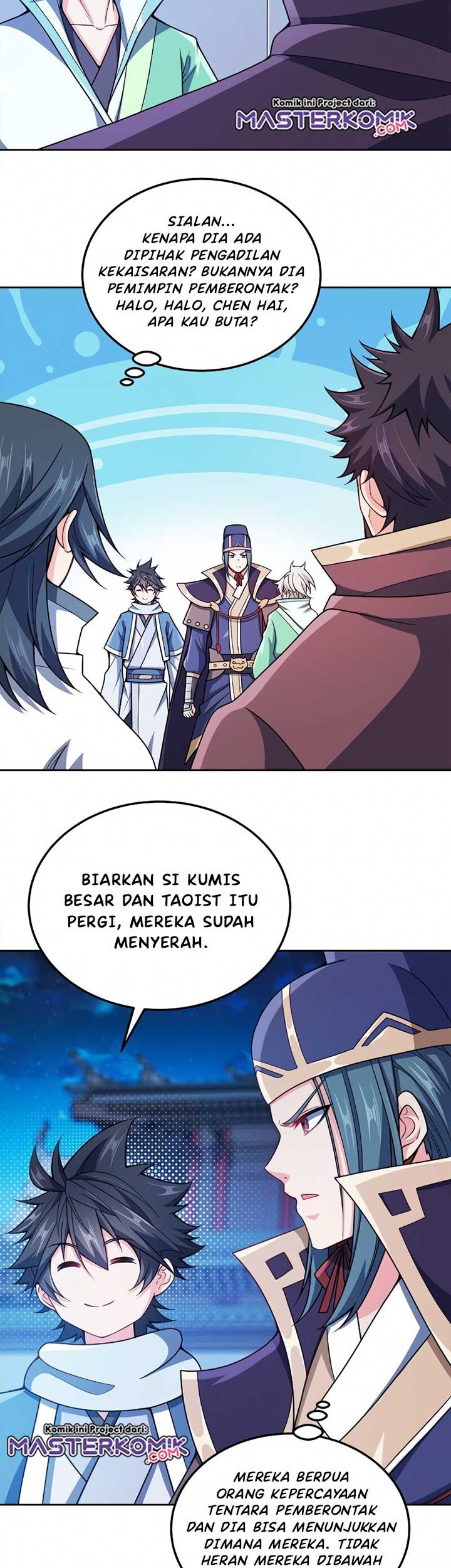 My Lady Is Actually the Empress? Chapter 51 Gambar 10
