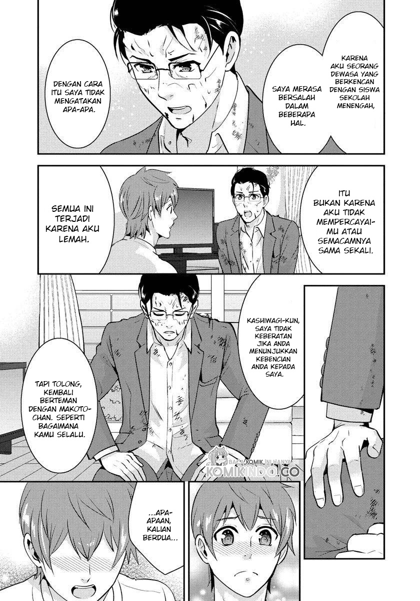 Saenai Riman to Yankee Joshi Kousei Chapter 20 Gambar 12