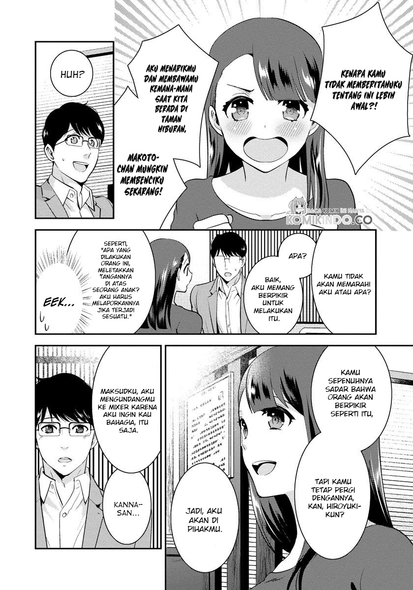 Saenai Riman to Yankee Joshi Kousei Chapter 20 Gambar 3