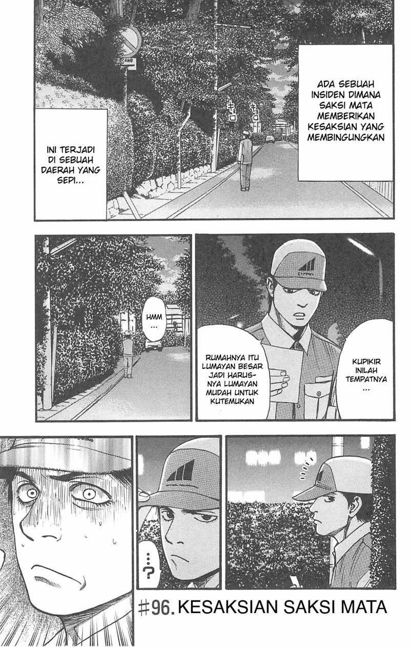 Baca Komik Fuan no Tane Plus Chapter 96 Gambar 1