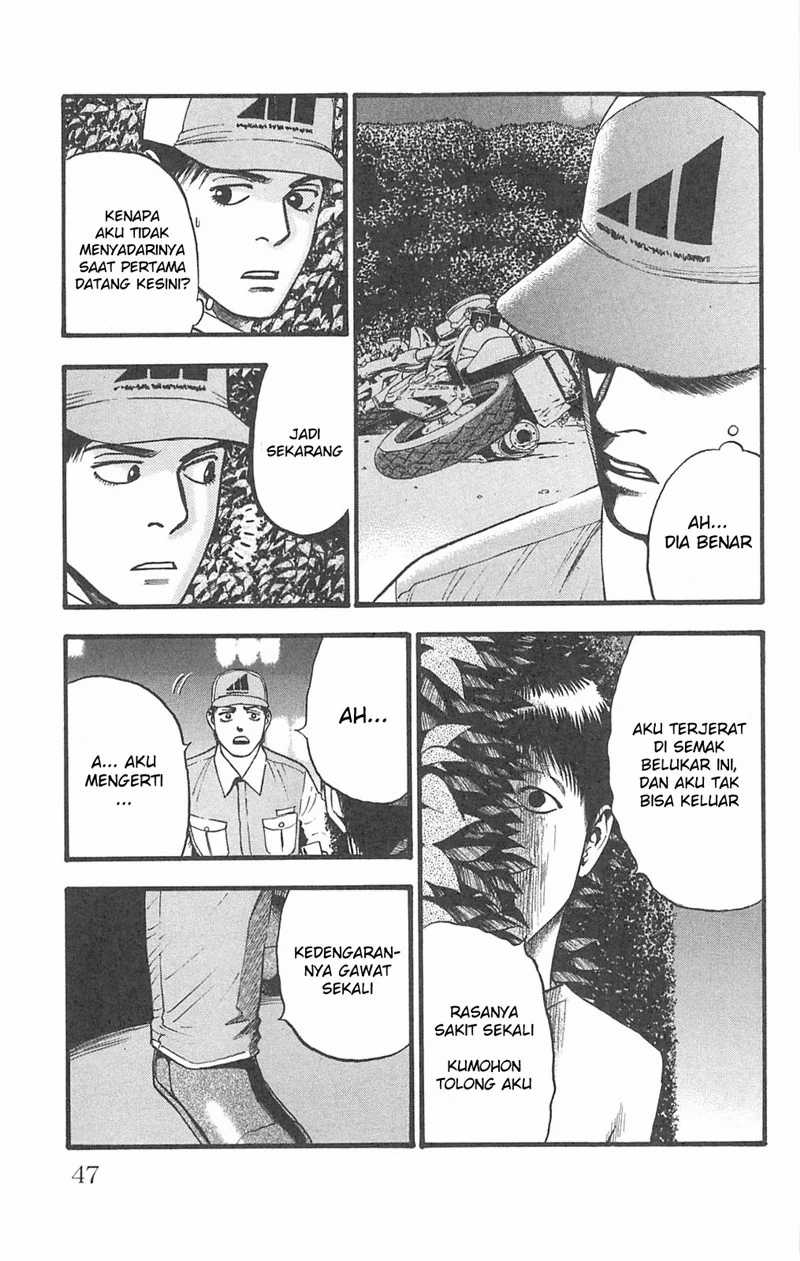 Fuan no Tane Plus Chapter 96 Gambar 5