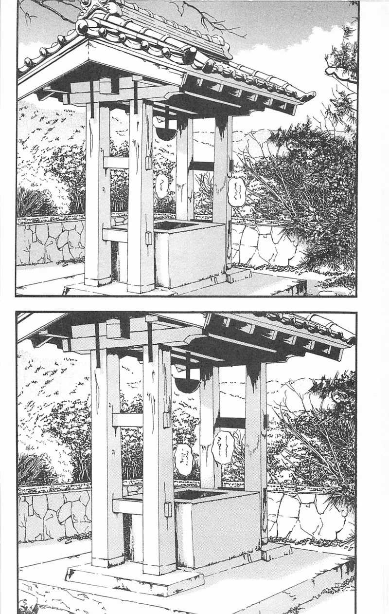 Baca  Fuan no Tane Plus Chapter 95 Gambar 2