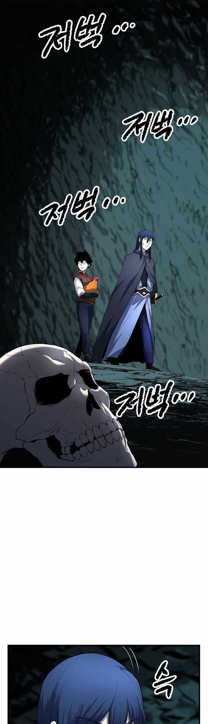 The Heavenly Demon Destroys the Lich King’s Murim Chapter 21 Gambar 38