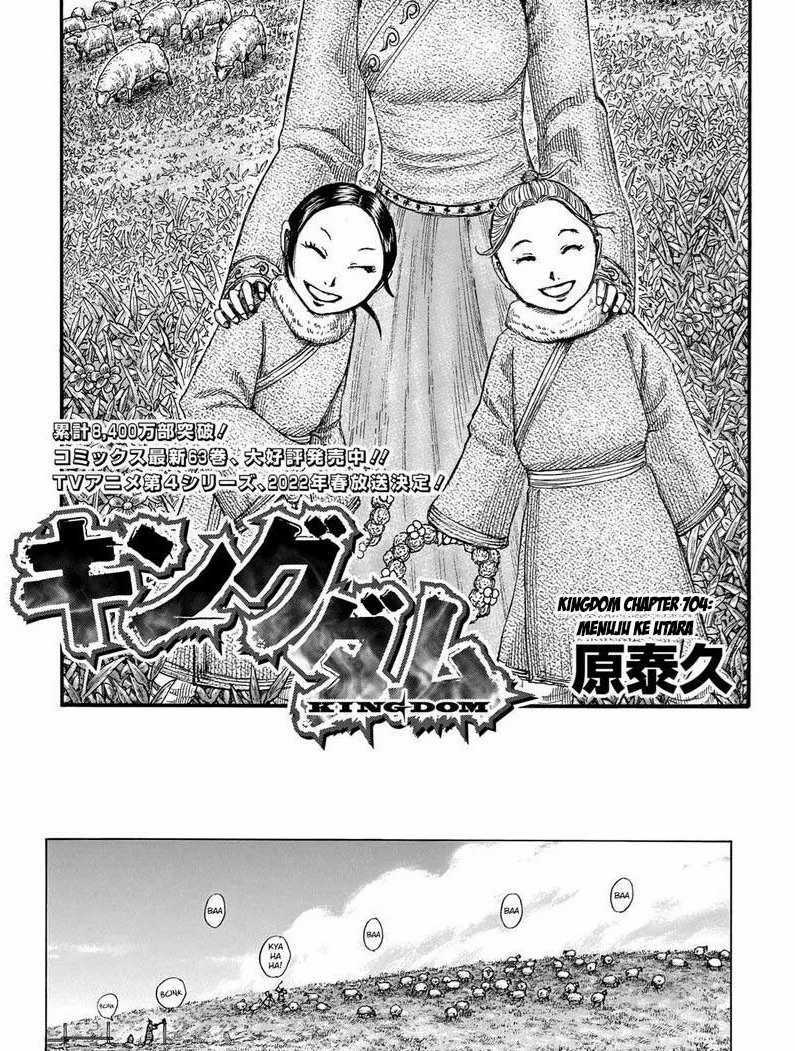 Baca Kingdom Chapter 704 Gambar 2