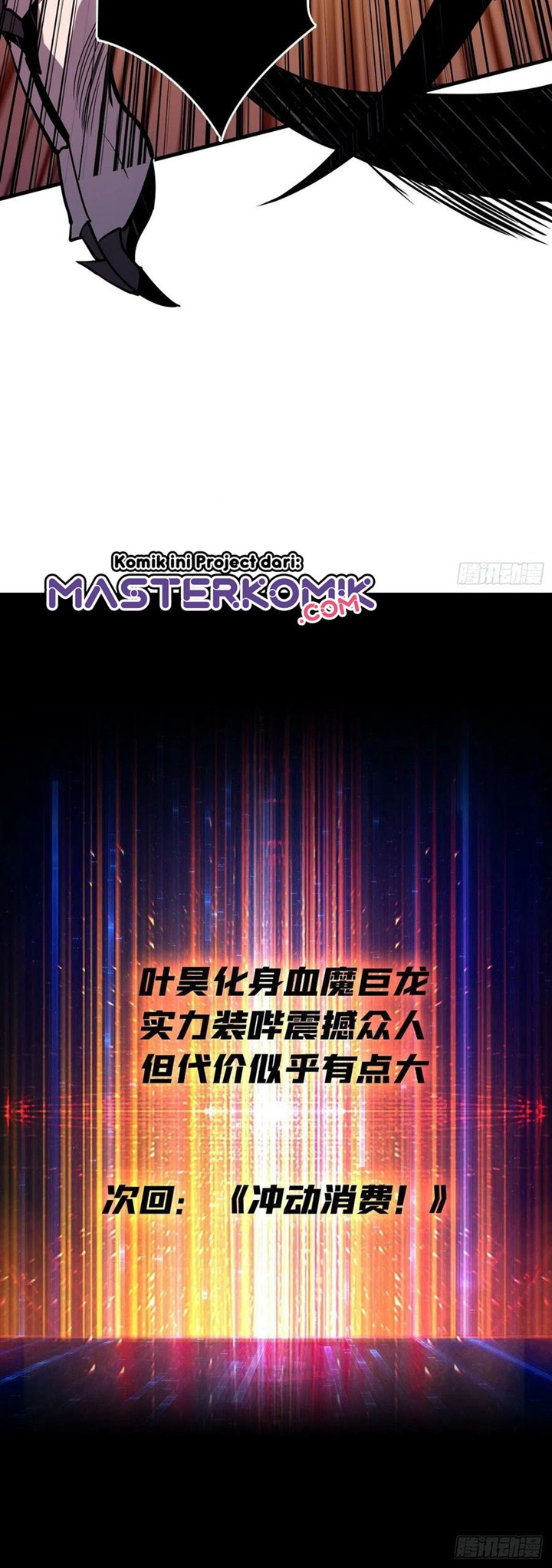 King Account At The Start Chapter 84 Gambar 45
