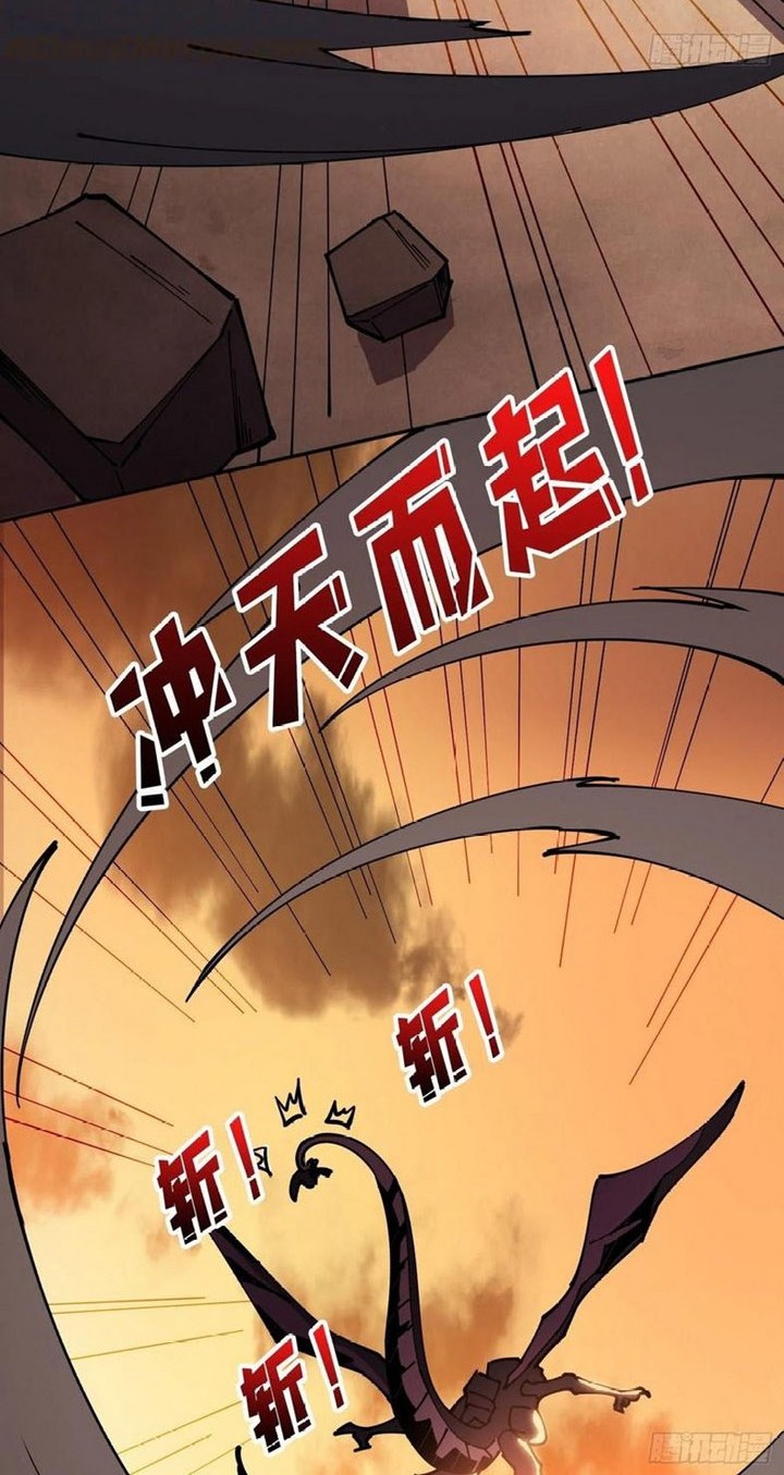 King Account At The Start Chapter 83 Gambar 43
