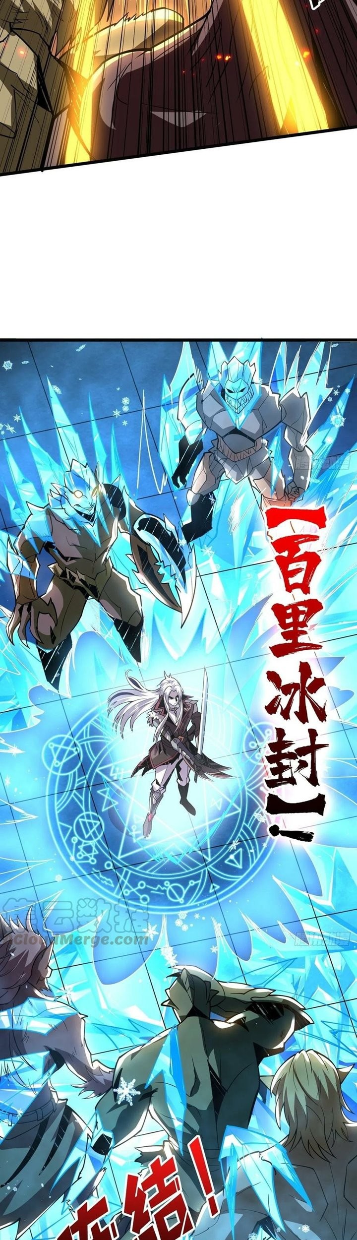 King Account At The Start Chapter 83 Gambar 8