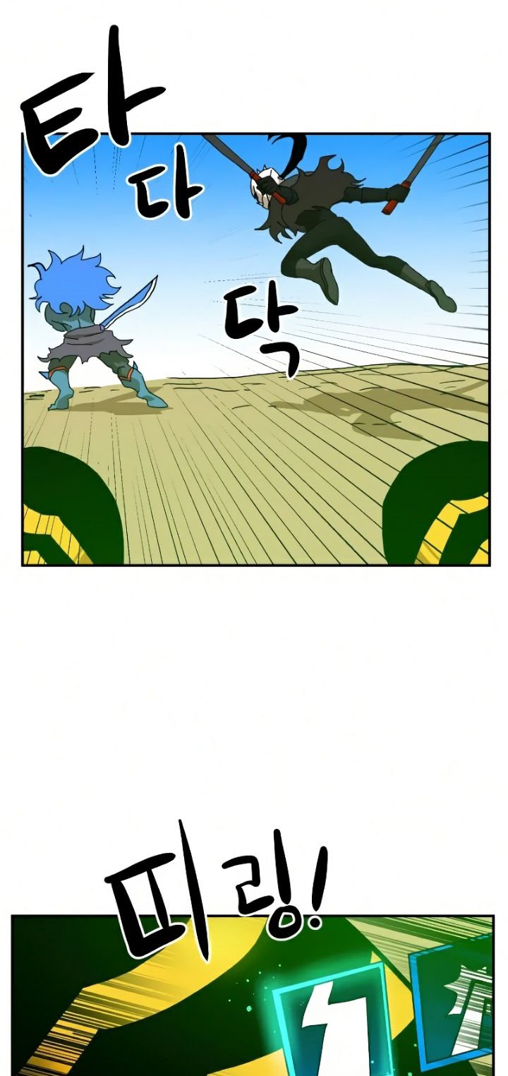 Double Click Chapter 22 Gambar 45