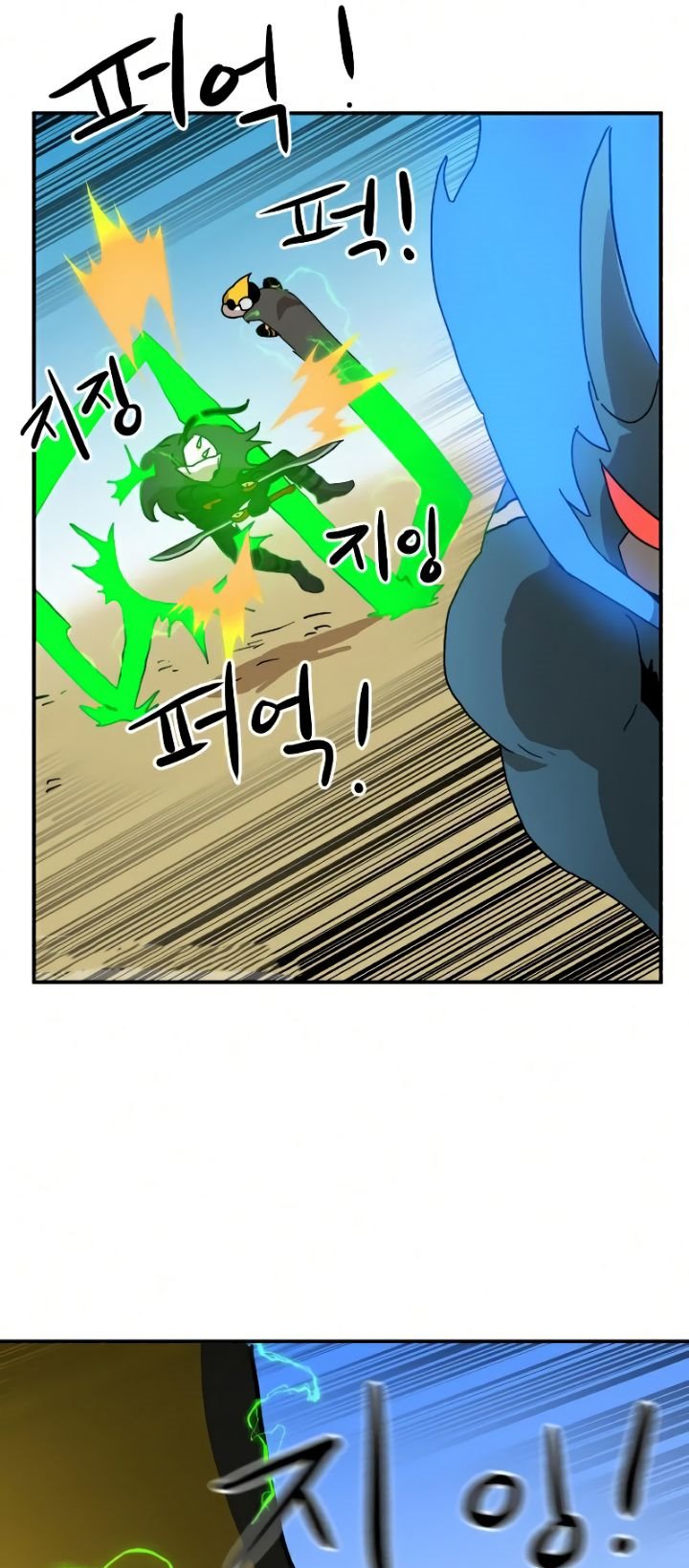 Double Click Chapter 22 Gambar 50