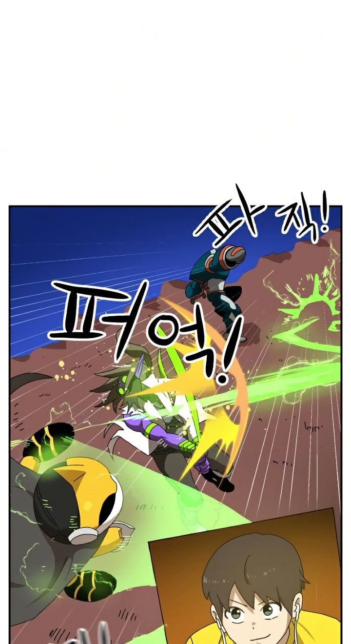 Double Click Chapter 22 Gambar 81