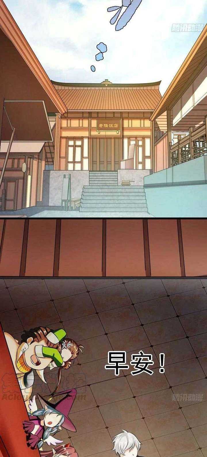 My Son In Brother Chapter 10 Gambar 34