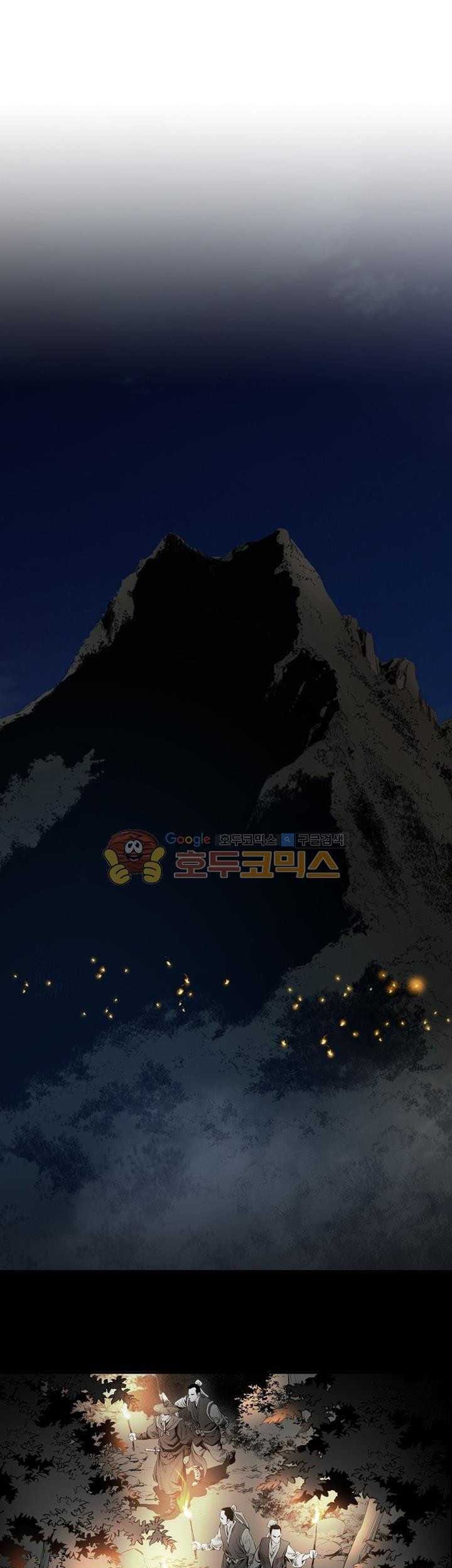 Way To Heaven Chapter 23 Gambar 29