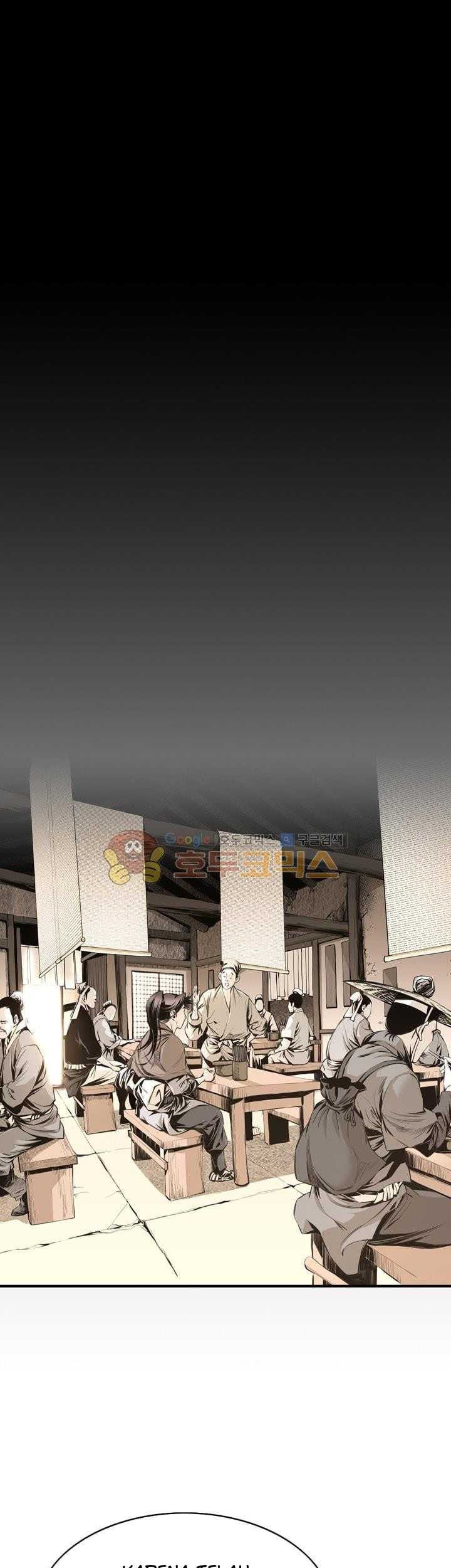 Way To Heaven Chapter 23 Gambar 5