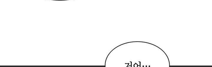 Way To Heaven Chapter 23 Gambar 10