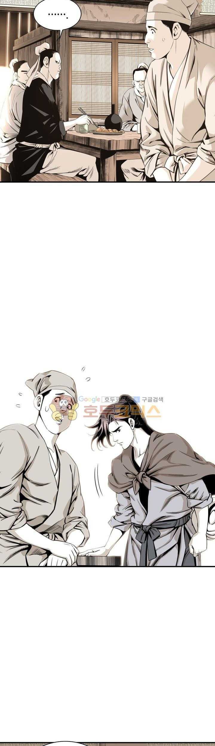 Way To Heaven Chapter 23 Gambar 13